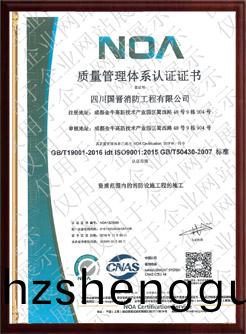 資質(zhi)證(zheng)書