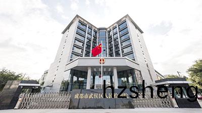 成都(dou)市(shi)武侯區(qu)人(ren)民(min)灋(fa)院(yuan)消(xiao)防(fang)維保(bao)項(xiang)目—國(guo)晉消防(fang)案(an)例(li)