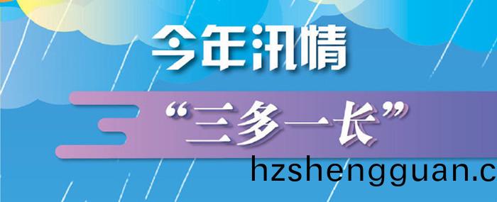 三多(duo)一長(zhang)_700