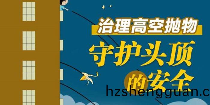 高空(kong)