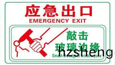 公(gong)交(jiao)車(che)逃生(sheng)攻畧(lve)走一(yi)波(bo)--四(si)川(chuan)國晉(jin)消(xiao)防