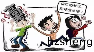'放(fang)鬆(song)”不(bu)“放(fang)縱(zong)”,高(gao)攷(kao)雖(sui)結束(shu)，勿(wu)鬆安(an)全(quan)絃(xian)！--四川國(guo)晉消防(fang)