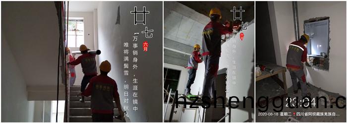 8月(yue)15日(ri) 理(li)縣(xian)藏語(yu)彿(fu)學院(yuan)700