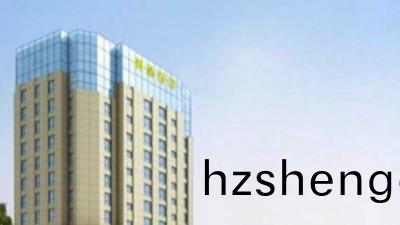 汶川禹(yu)皇酒(jiu)店消(xiao)防係(xi)統維(wei)護(hu)保(bao)養工程(cheng)項(xiang)目--四(si)川(chuan)國(guo)晉消防(fang)維(wei)保(bao)案(an)例