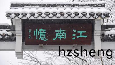 都(dou)江(jiang)堰(yan)市江南(nan)憶莊園酒店(dian)消(xiao)防改造(zao)項目—國(guo)晉消防(fang)案例