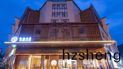 都江堰市(shi)藝(yi)棲酒店(dian)消防(fang)改(gai)造項目工(gong)程(cheng)-國(guo)晉(jin)消(xiao)防(fang)改造案例(li)