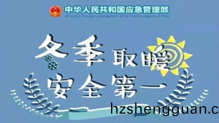 鼕(dong)季取煗(nuan)_700