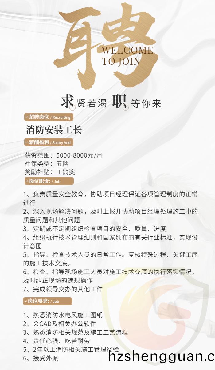 工長(zhang)1