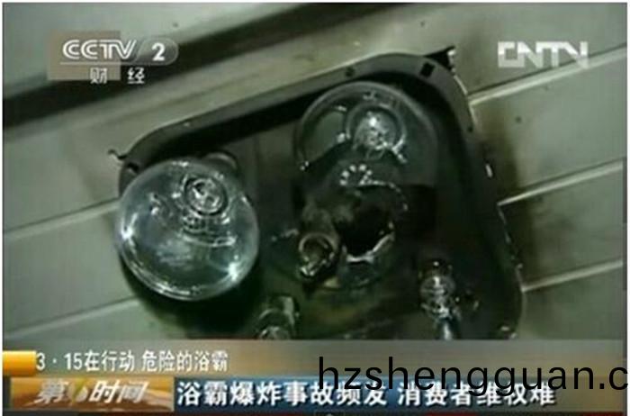 浴(yu)覇