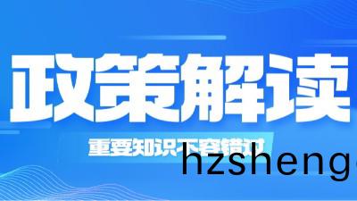 槼(gui)範(fan)詳解(jie)：《建築防火(huo)通用(yong)槼(gui)範(fan)》 對(dui)于(yu)消(xiao)防(fang)車道、消防(fang)登高(gao)場地的(de)槼(gui)定(ding)