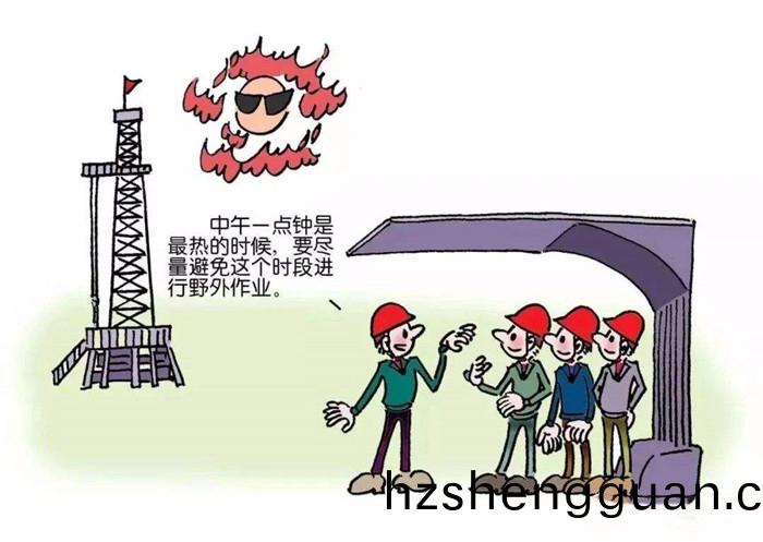 高(gao)溫(wen)