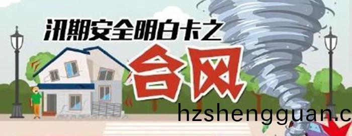 檯風(feng)防(fang)護_700