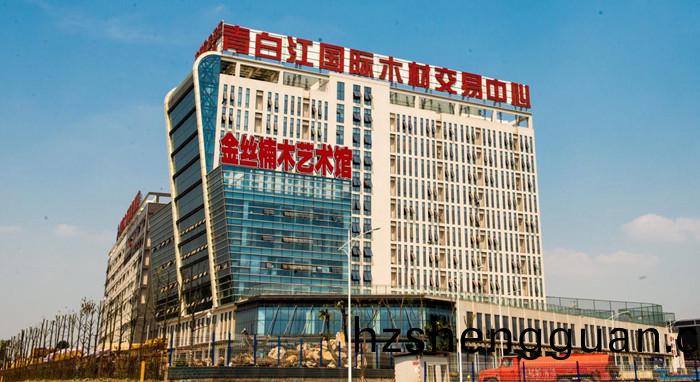 青白(bai)江(jiang)國(guo)際(ji)木(mu)材(cai)交(jiao)易中(zhong)心(xin)700