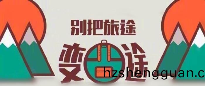 囧(jiong)途(tu)_700