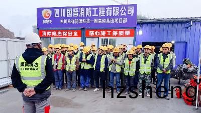消(xiao)防(fang)工(gong)程主要(yao)負(fu)責哪些？國晉(jin)消防(fang)