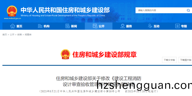 微(wei)信(xin)圖片(pian)_20231030144037