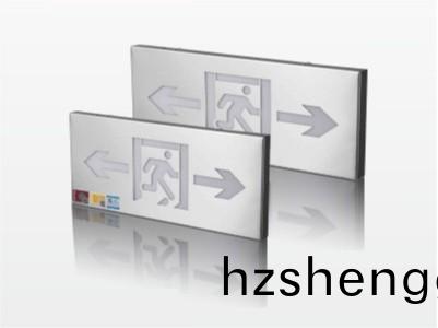 疎(shu)散標(biao)誌(zhi)燈-集中(zhong)控(kong)製(zhi)型