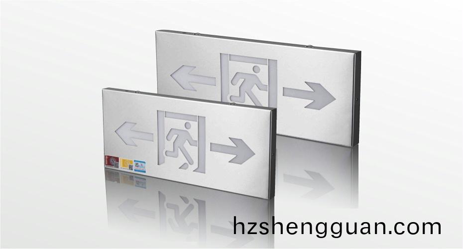 疎(shu)散(san)標(biao)誌(zhi)燈(deng)-900#500