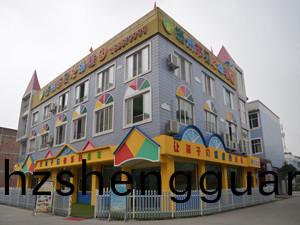崇州市貝(bei)藝(yi)達幼(you)兒園消防(fang)維保(bao)項(xiang)目(mu)--四(si)川(chuan)國晉(jin)消防(fang)維保(bao)案例(li)