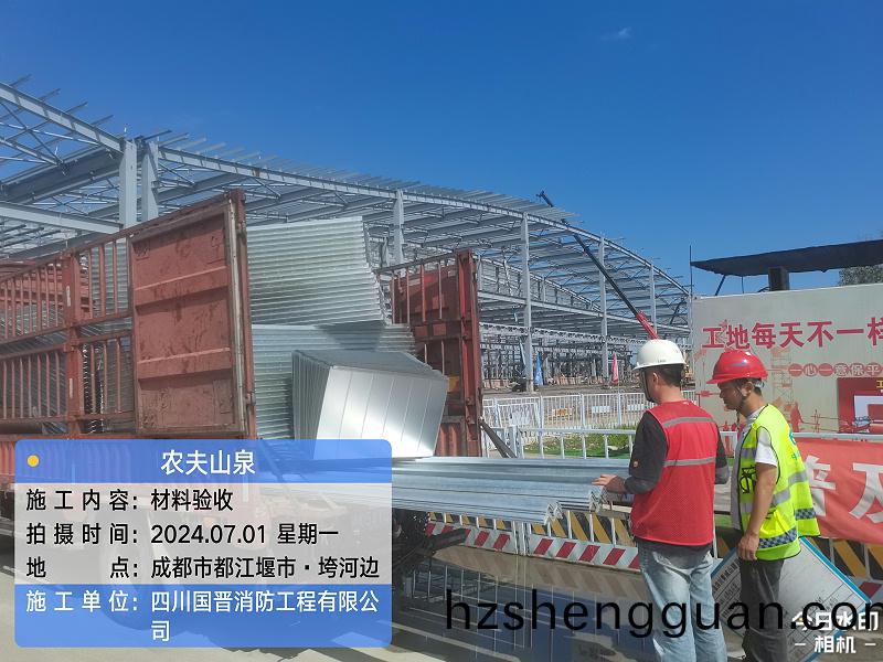 百度(xin)圖(tu)片(pian)_20240704141828