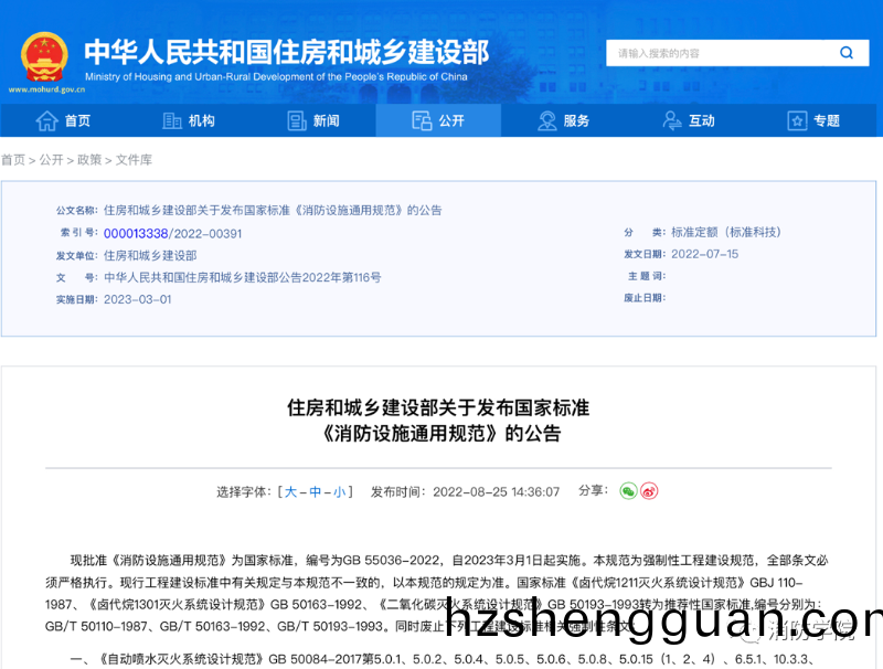 百度圖(tu)片(pian)_20230320114906