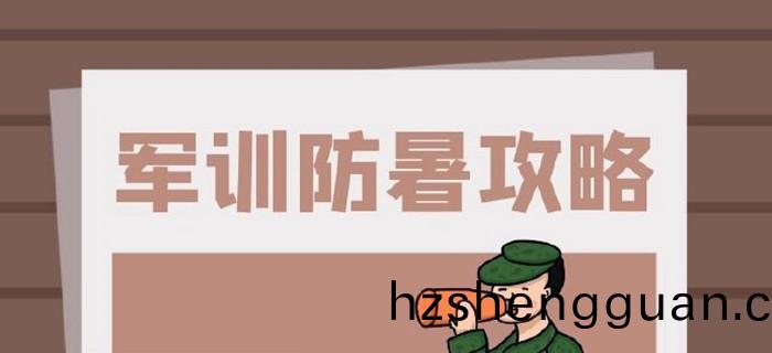 軍(jun)訓_700