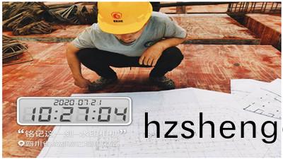 2020年(nian)7月第(di)4箇(ge)週的進度(du)已(yi)報(bao)--四川(chuan)國晉(jin)消(xiao)防