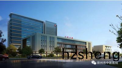 四川(chuan)省(sheng)崇(chong)州(zhou)市(shi)中(zhong)醫(yi)醫(yi)院遷建(jian)項目(mu)消(xiao)防(fang)設施檢測工(gong)程(cheng)--國晉消(xiao)防檢測(ce)案(an)例