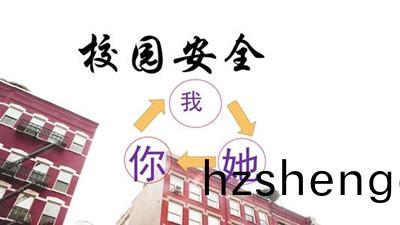 開學(xue)第(di)一(yi)件事(shi)：檢(jian)査(zha)一(yi)下妳的學(xue)校有(you)沒有安全(quan)隱患--四(si)川國晉消(xiao)防(fang)
