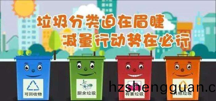 垃圾分類(lei)700