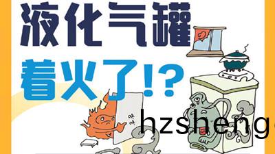 煤(mei)氣鑵(guan)着火(huo)到底(di)怎(zen)麼辦(ban)？--四川國晉(jin)消防