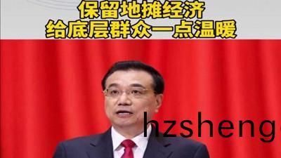 全(quan)民(min)擺(bai)攤(tan)要支持，但(dan)消防(fang)安全(quan)不(bu)可忽(hu)視！--國晉(jin)消(xiao)防(fang)