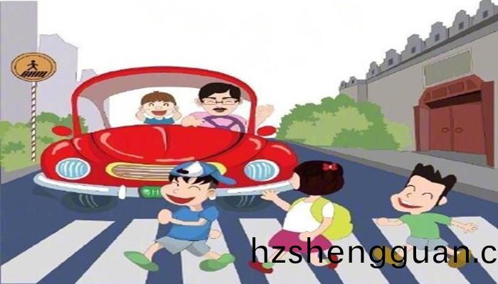 01-車(che)禍_700