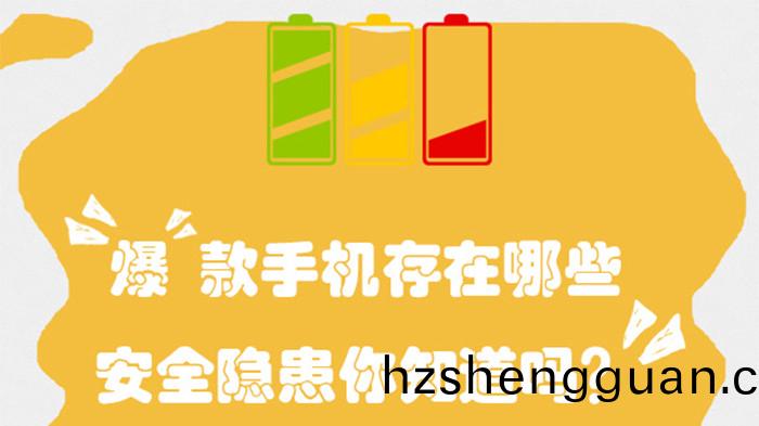 爆(bao)手(shou)機_700