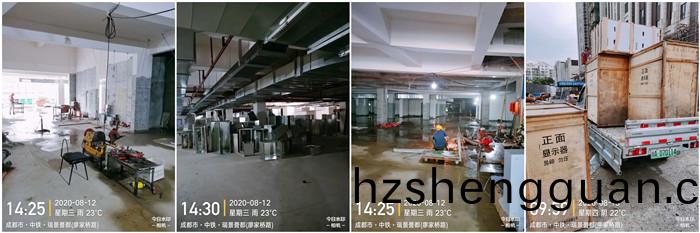 8月12日 南(nan)峯水岸(an)華(hua)府--付明強_副本