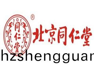 北(bei)京衕仁(ren)堂（四川）健(jian)康(kang)藥(yao)業(ye)消(xiao)防係(xi)統(tong)維護(hu)項(xiang)目(mu)--國晉消防(fang)維(wei)保案例(li)​