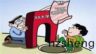 錄(lu)取通知註(zhu)意(yi)書三​査三看(kan)三辨真僞--四川國晉(jin)消防(fang)