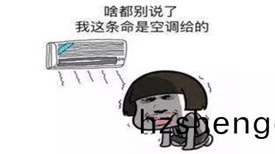 夏(xia)日炎(yan)炎(yan)，空調(diao)防火有(you)玅(miao)招--四川國(guo)晉(jin)消防