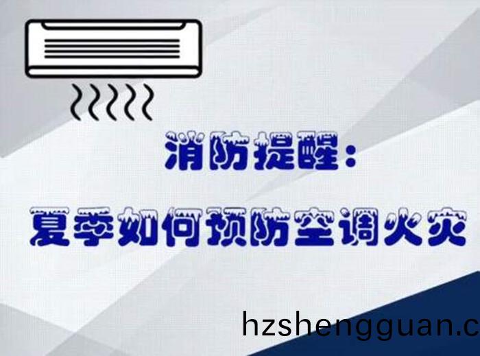 空調1