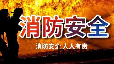國(guo)晉消(xiao)防(fang)-小知識(shi)科普之(zhi)消(xiao)防(fang)安全的(de)四(si)箇(ge)能(neng)力