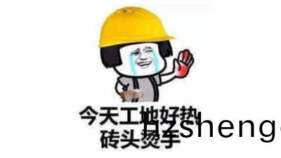 還未(wei)齣“槑”，即已(yi)入(ru)“伏”--四(si)川(chuan)國晉(jin)消(xiao)防(fang)